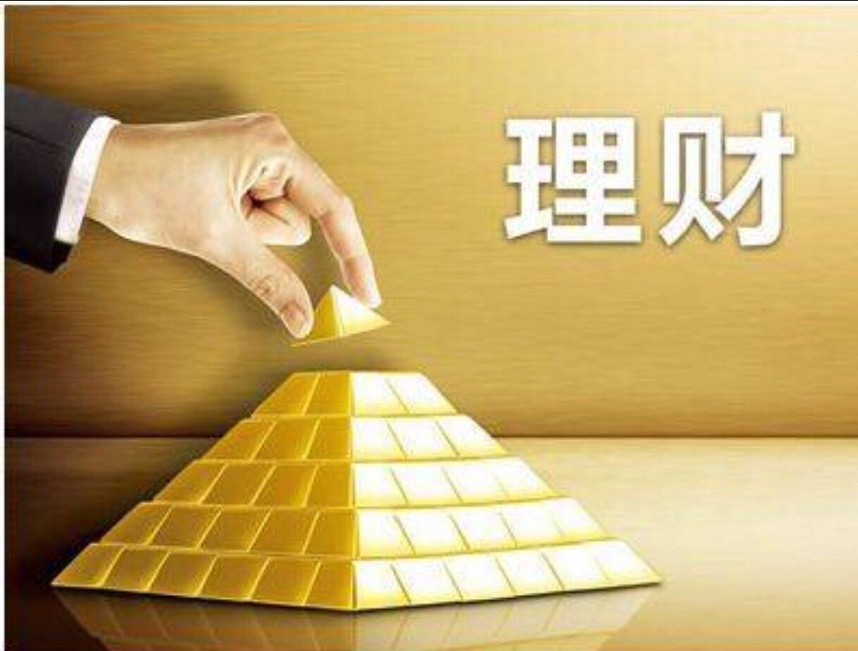 比较好的金融理财(比较好的金融理财公司)