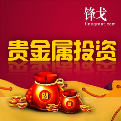 现货理财投资(现货理财投资策略)