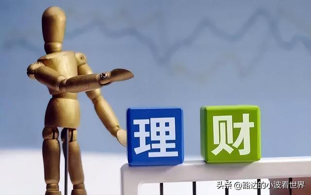 存款和理财(存款和理财的比例)