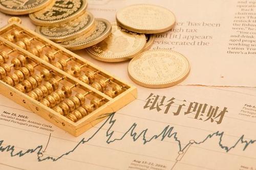 10万银行理财(10万银行理财一年大约收益是多少)