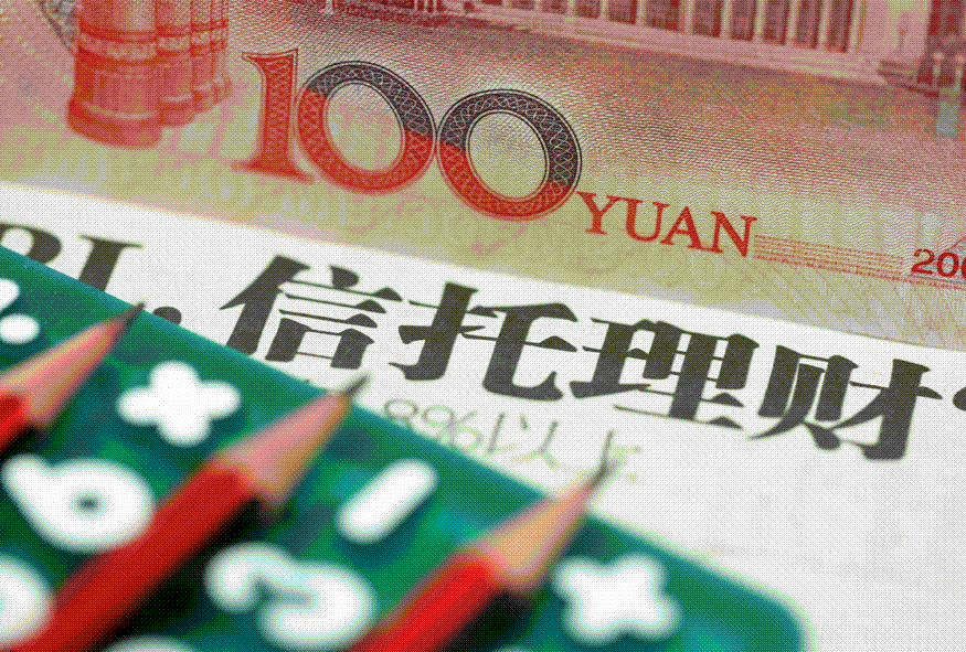 银行理财代销(银行理财代销为什么到期了还不显示收益)