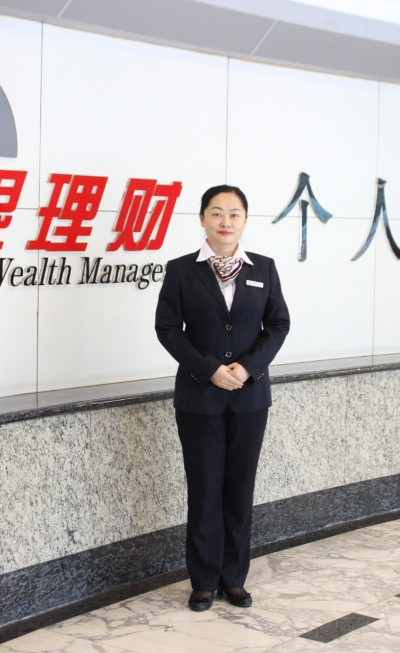 东营理财(东营银行的理财天天乐享怎么样)