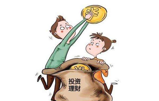 微银理财安全吗(微微银行理财存管业务)