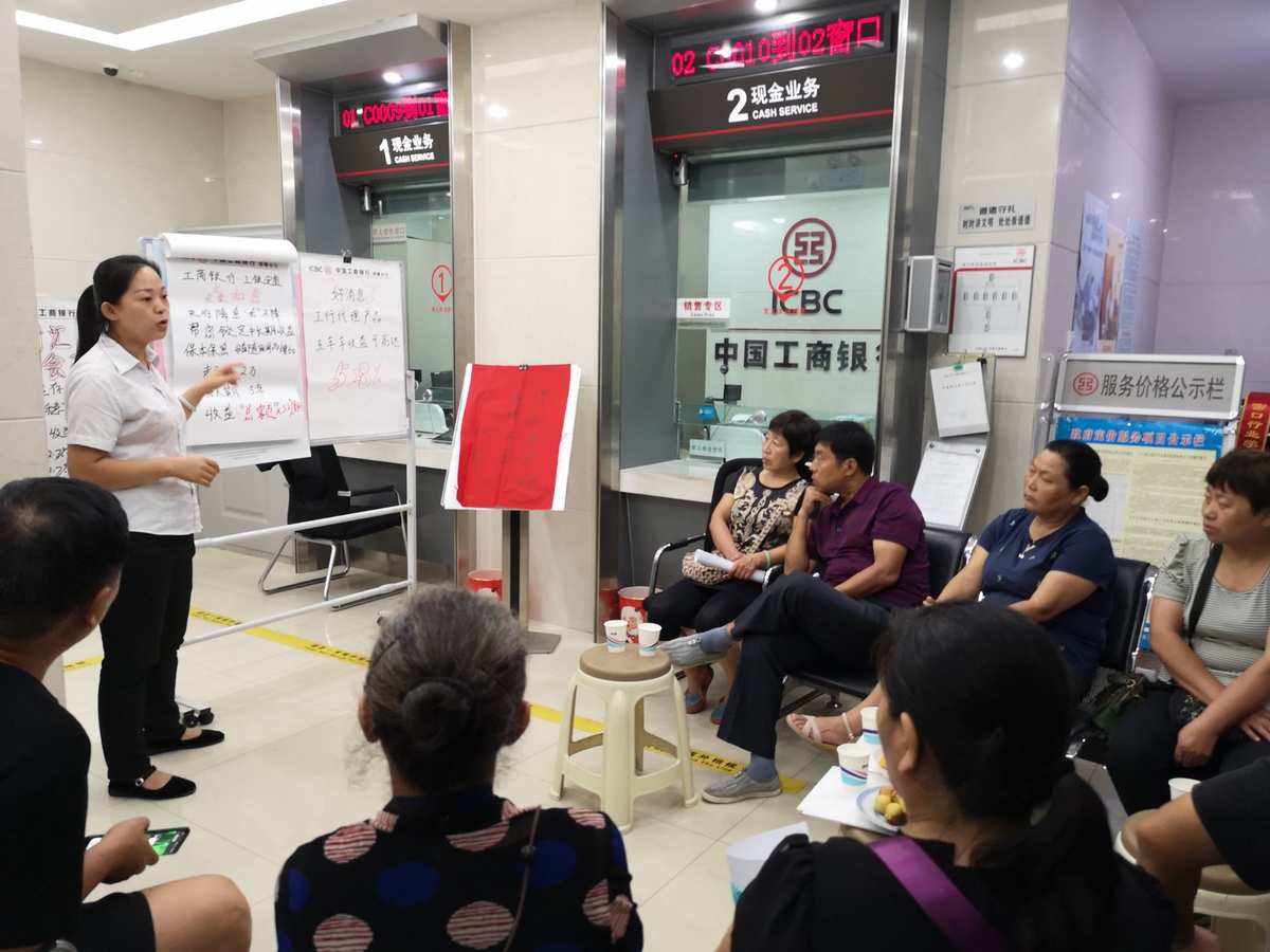 理财讲解(理财知识干货)