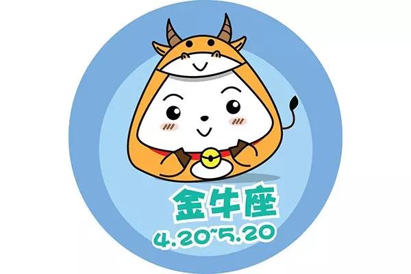 理财星座(12星座理财能力)