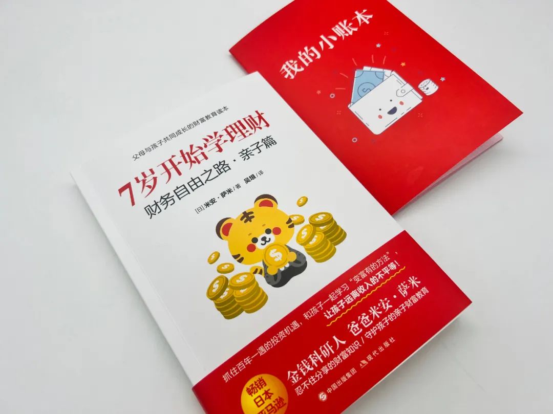 什么是宝宝理财(宝宝类理财产品收益)