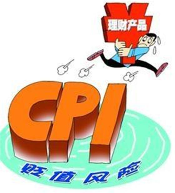 通货膨胀如何理财(通货膨胀如何理财最好)