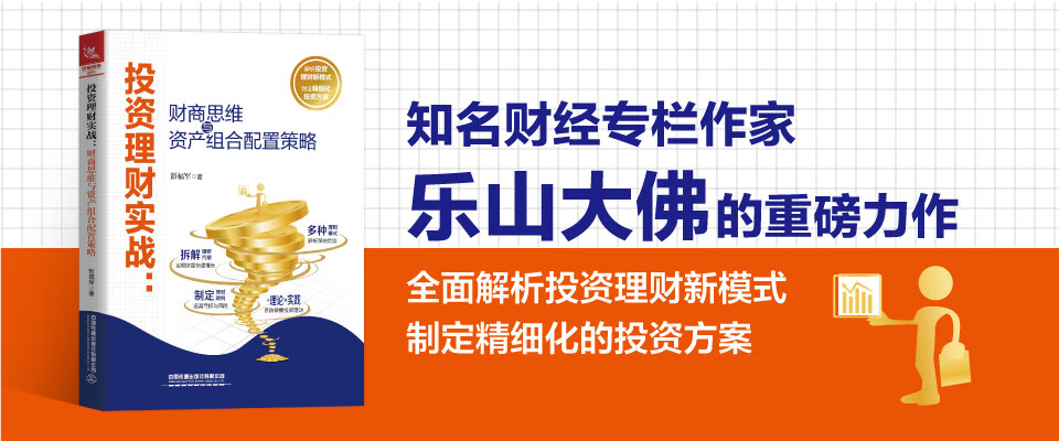 投资理财模式(投资理财模式有哪些)