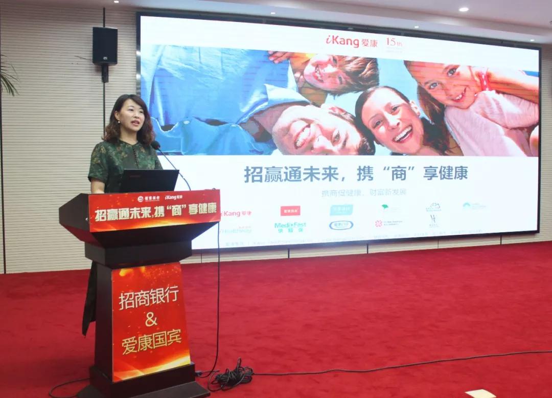 爱康理财(爱康科技值得投资吗)