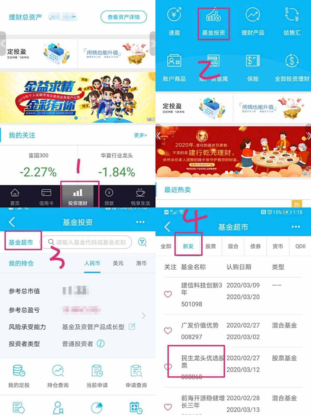 银行代销理财(代销苏银理财什么意思)
