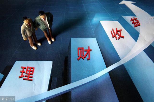 基金理财是什么意思(基金理财是什么意思啊)