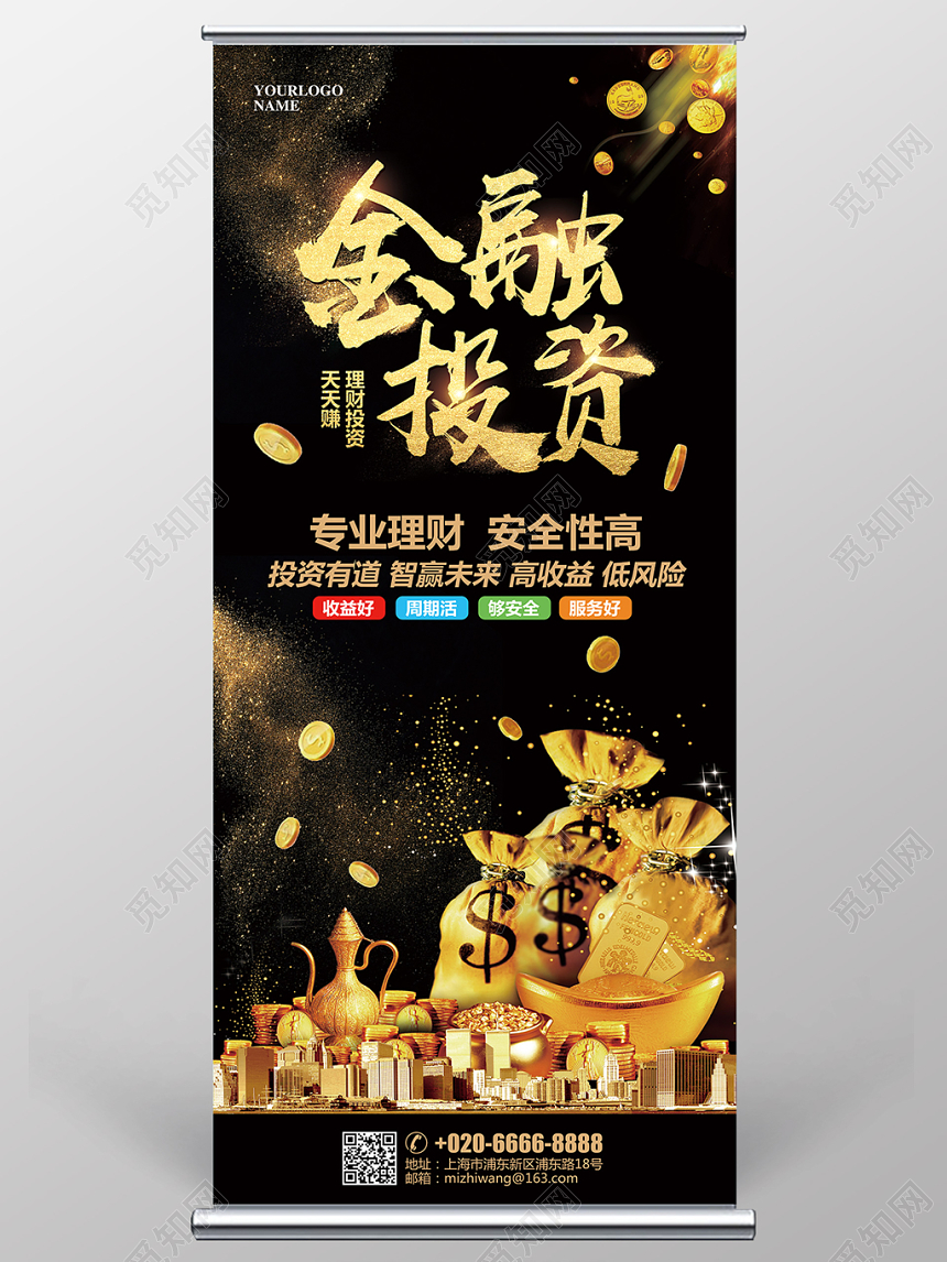 金融理财介绍(金融理财介绍怎么写)