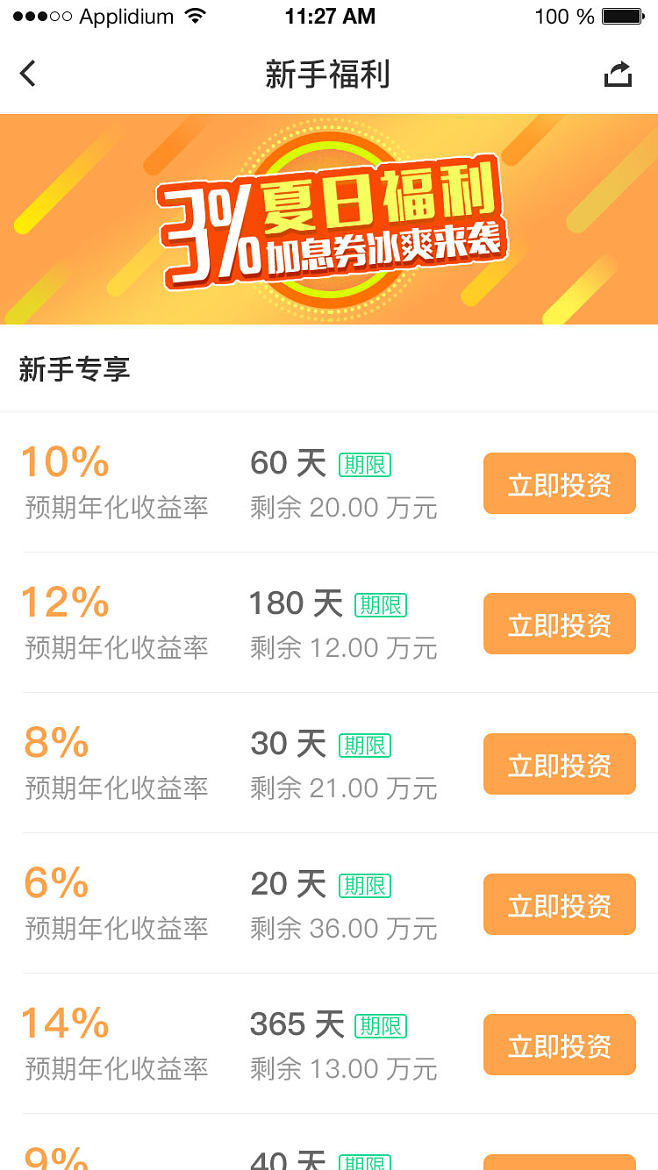 手机上理财(手机理财通在哪里)