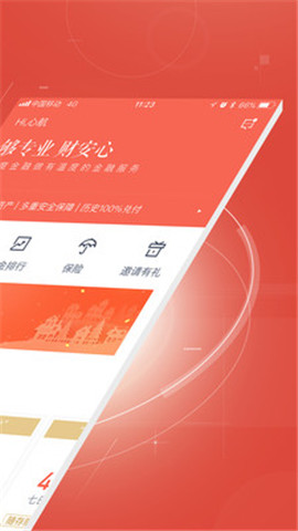 百度理财吧(我想看百度理财)