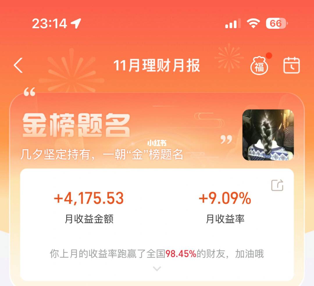 理财五万(理财五万元)