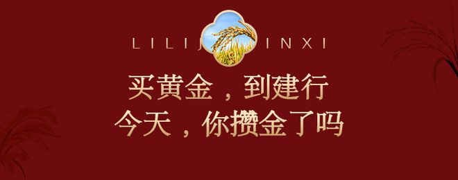 金豆理财(金豆游戏理财真的假的)