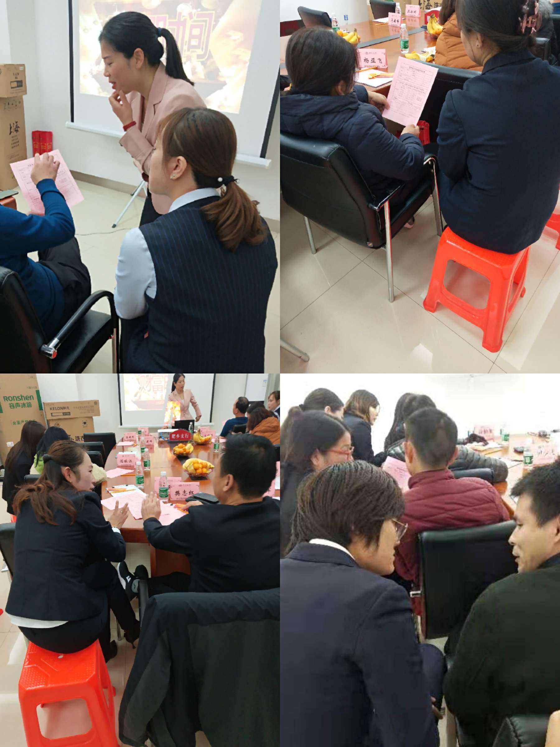 理财讲解(理财讲解文字)