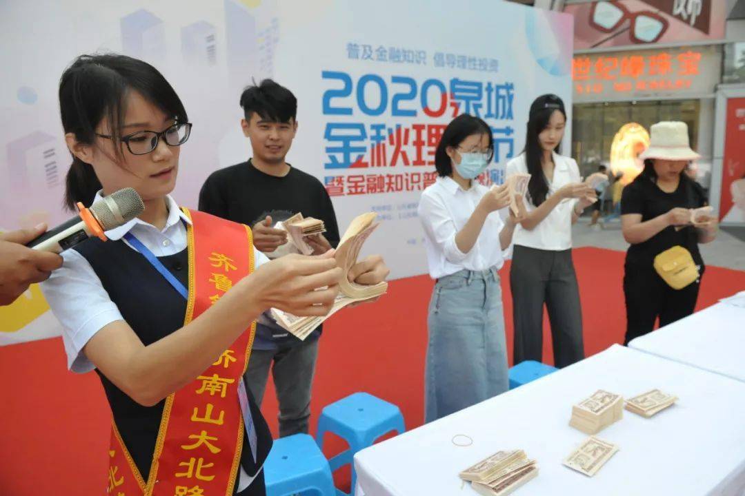 理财情景(理财情景剧双人)