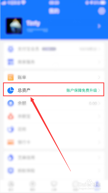 支付宝怎么买理财产品(支付宝买理财产品好还是基金好)