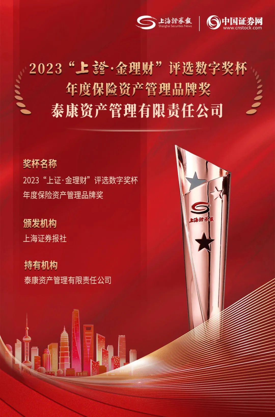 泰康理财险(泰康理财险一年交一万二)