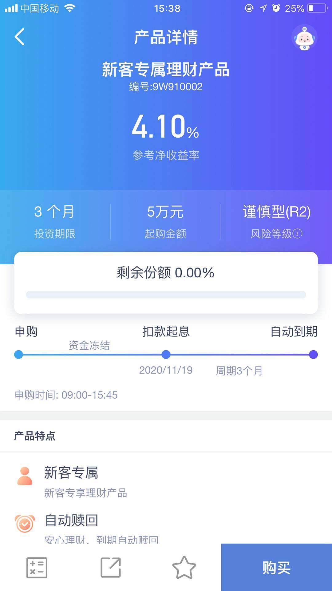 理财计算题(理财计算题公式)