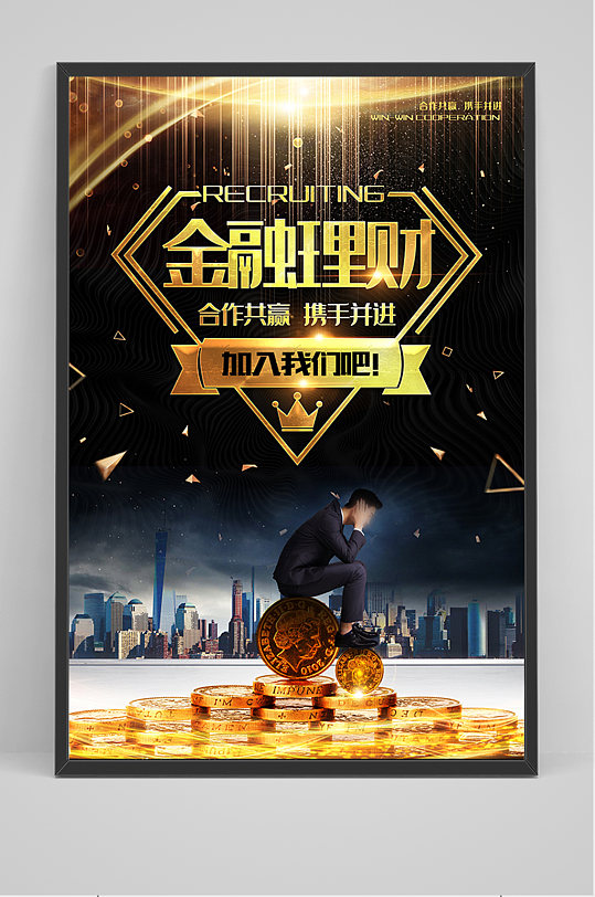 安e理财高端版(aex安银理财宝可靠吗)