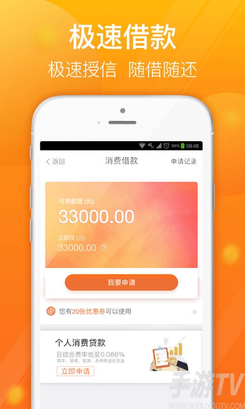 达飞理财(达飞理财现在有什么说法?)