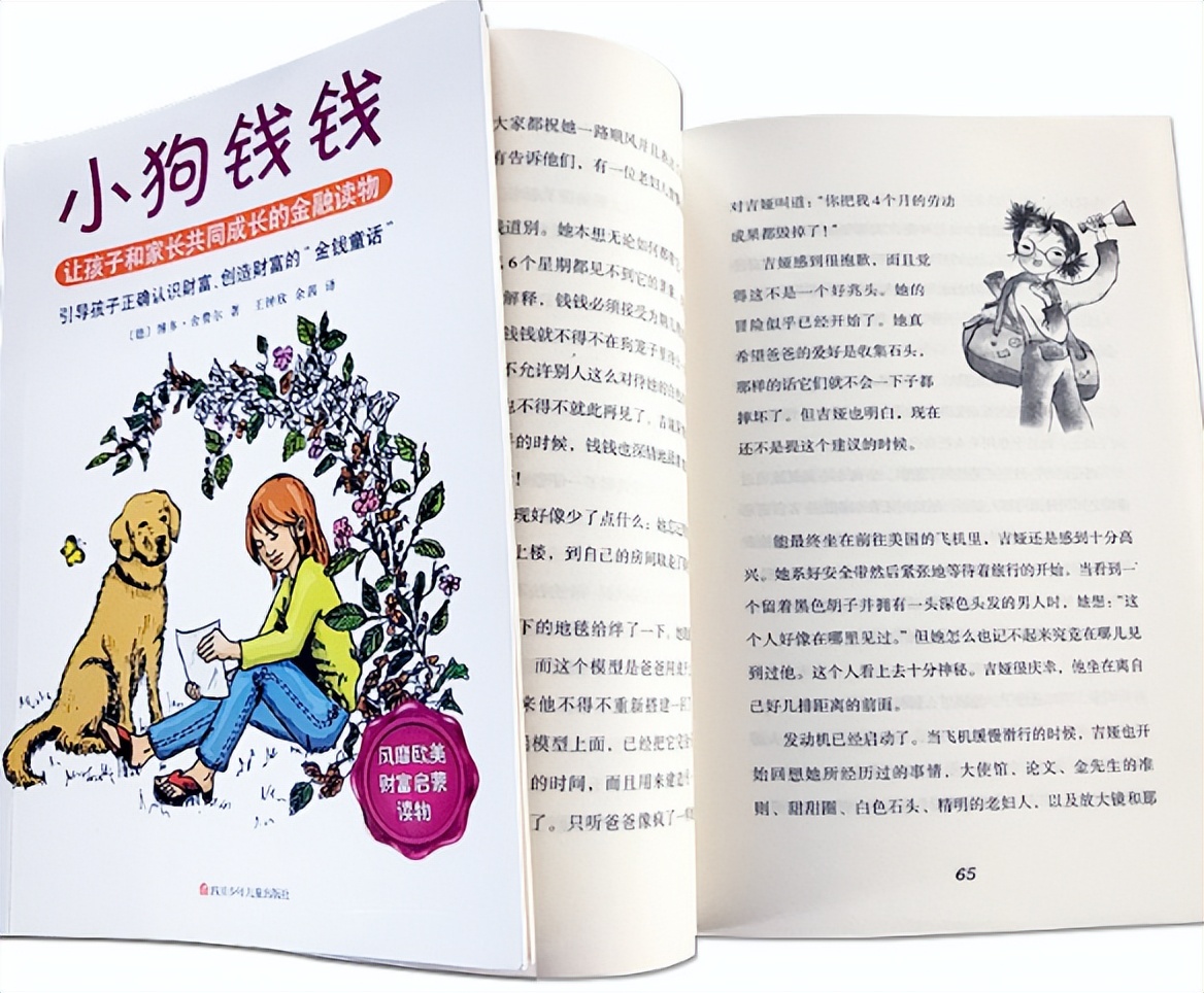 3万的理财(3万元理财能赚多少钱)