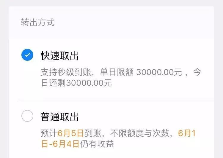 3万的理财(3万元理财能赚多少钱)