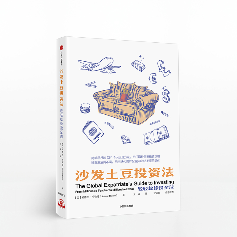 易理财怎么样(证券理财怎么样)