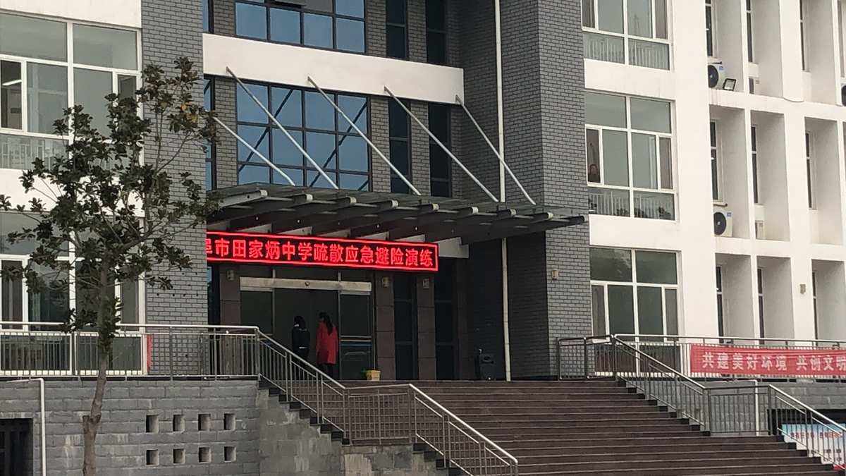曲阜理财(曲阜理财公司孔虎)