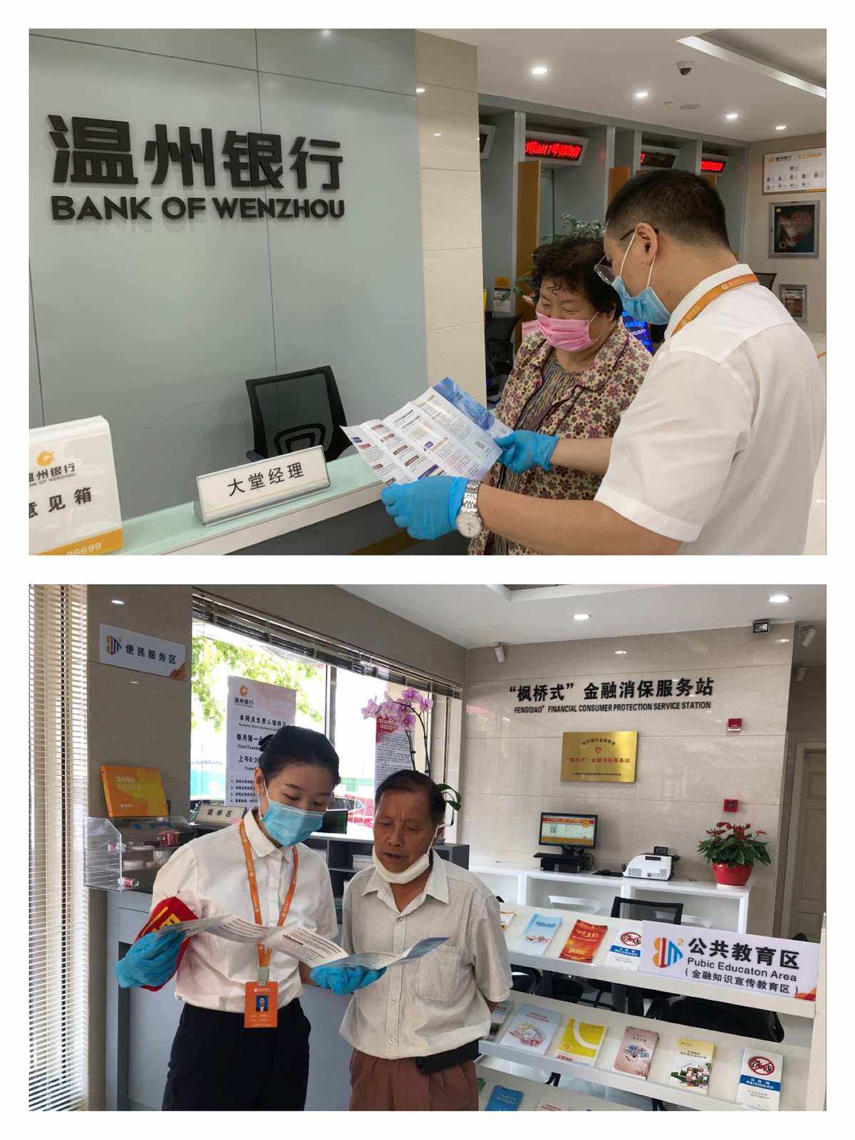 绍兴银行理财(绍兴银行理财产品)