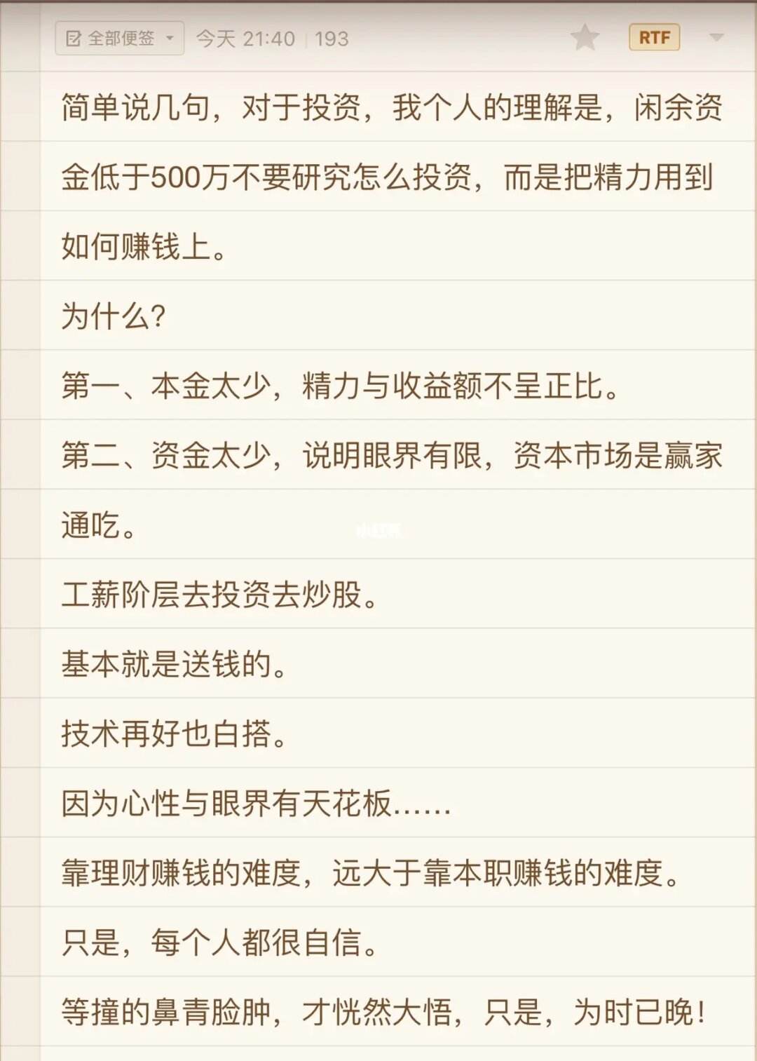 500万如何理财(500万如何理财投资)