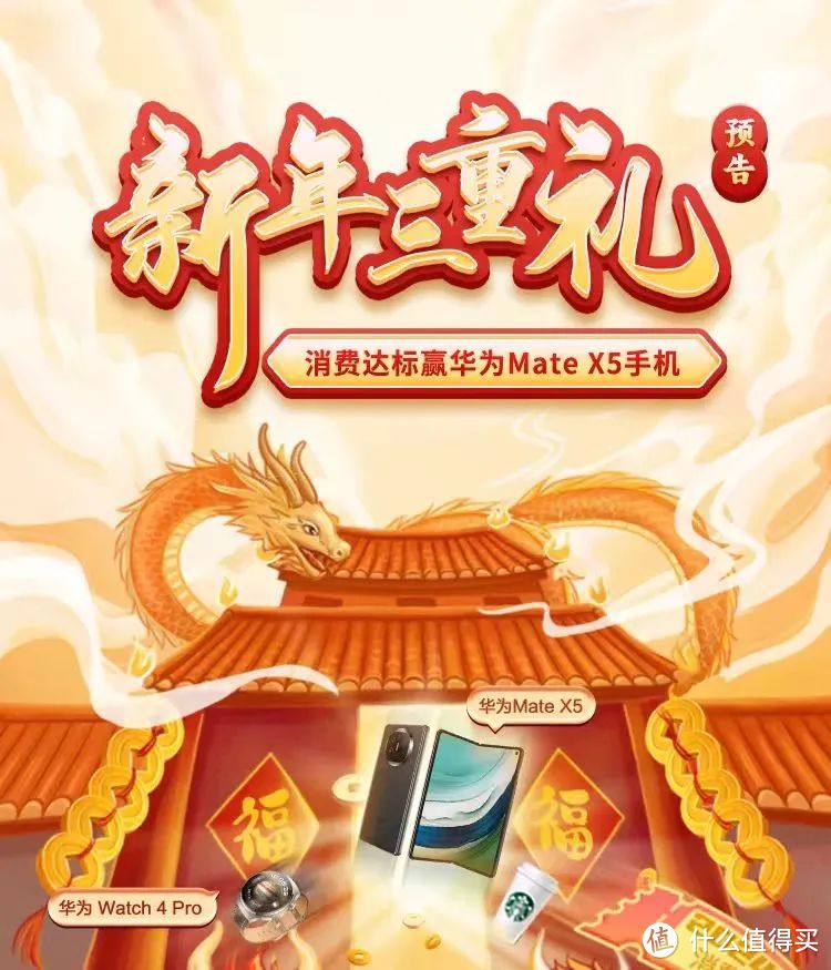 京东的定期理财(京东理财银行存款)