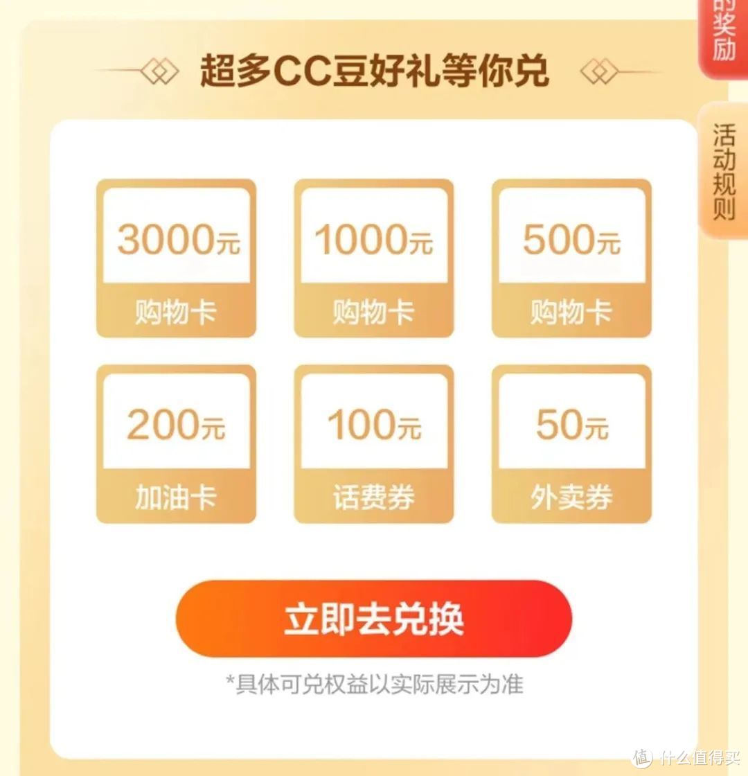 京东的定期理财(京东理财银行存款)