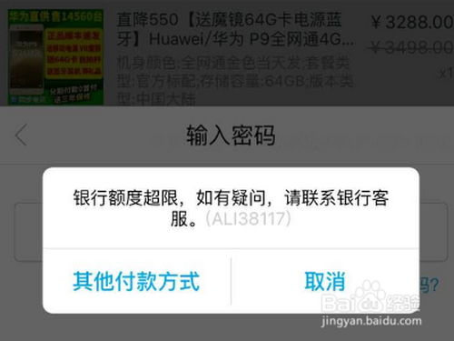 微信理财通怎么注销(微信理财通注销后还可以开通吗)