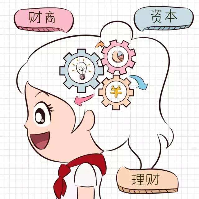 40岁的理财(四十岁才开始理财)