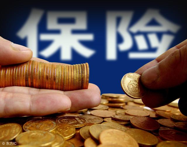 理财型保险可靠吗(理财型保险到底好不好)