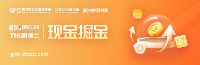 银行信托理财产品(银行信托理财产品的特点)