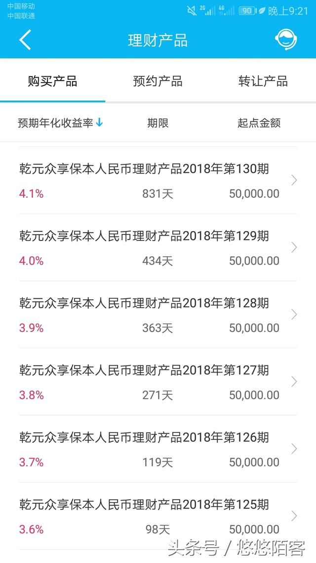 支付宝理财有风险吗(支付宝理财安全吗 受法律保护)