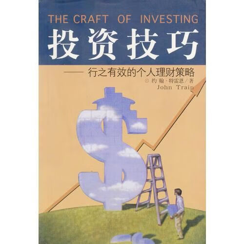 海南理财(海南理财投资)