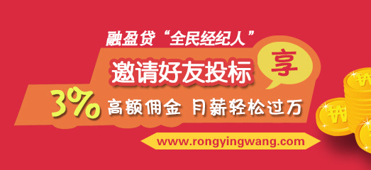 温州贷理财(温州贷款平台)