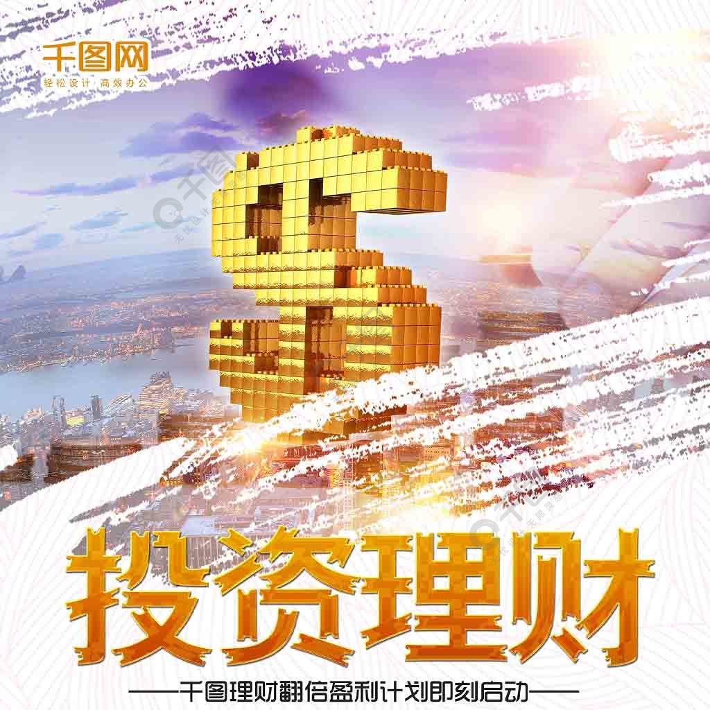 投资理财模式(投资理财模式有哪几种)