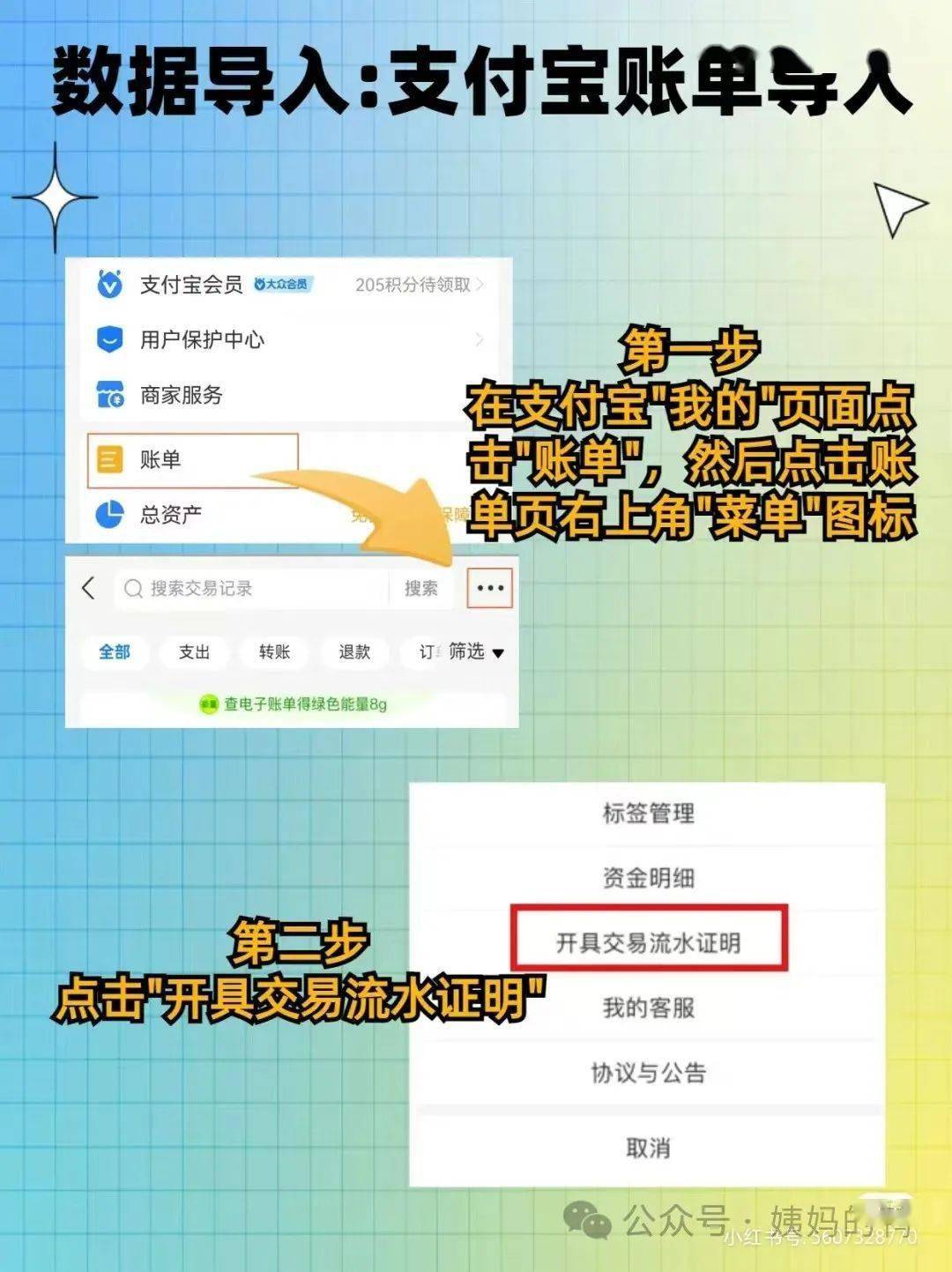 壹钱包怎么理财(壹钱包投资理财安全不)