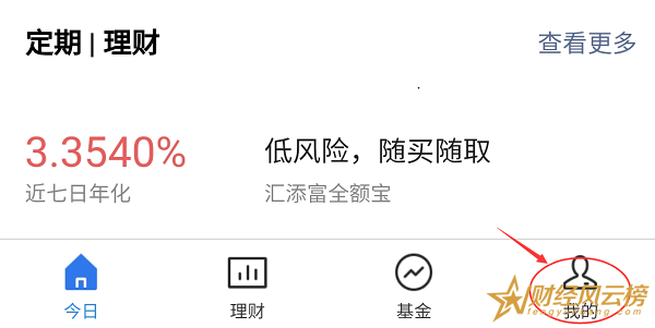 壹钱包怎么理财(壹钱包投资理财安全不)
