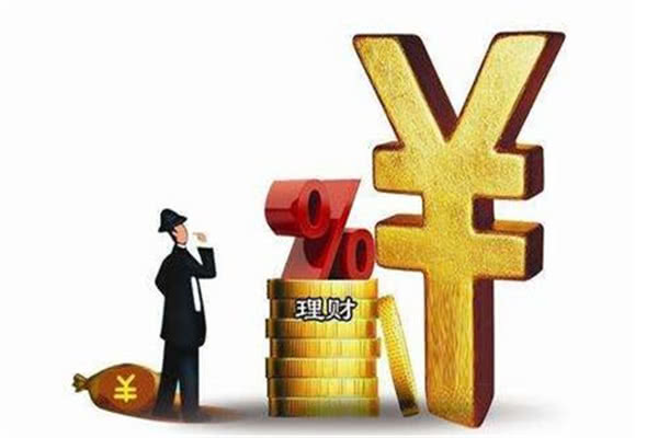 投资什么理财好(投资什么理财好赚钱)