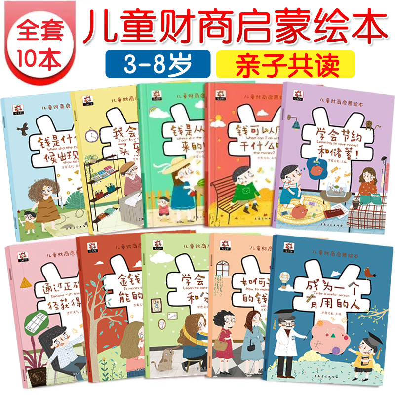 什么是宝宝理财(宝宝类理财收益排行)