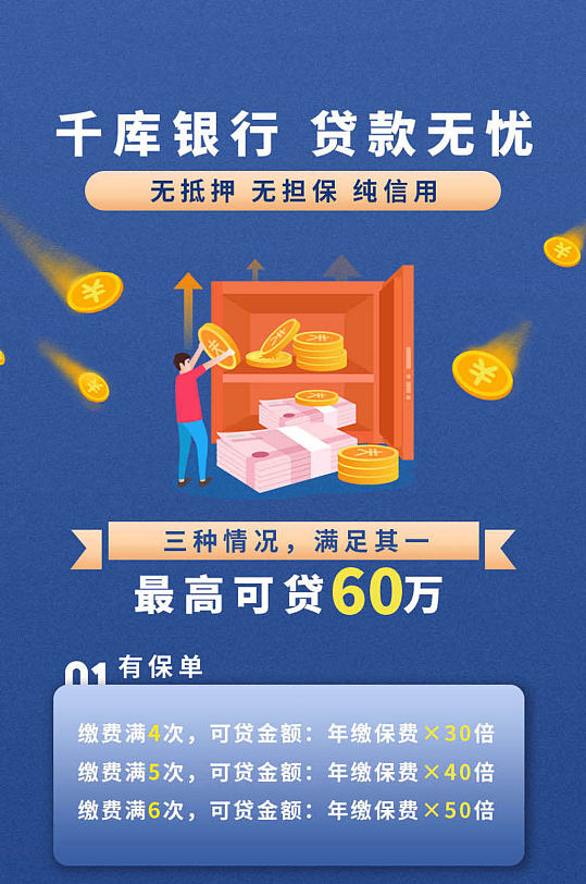 手机上理财(手机理财软件可靠吗)