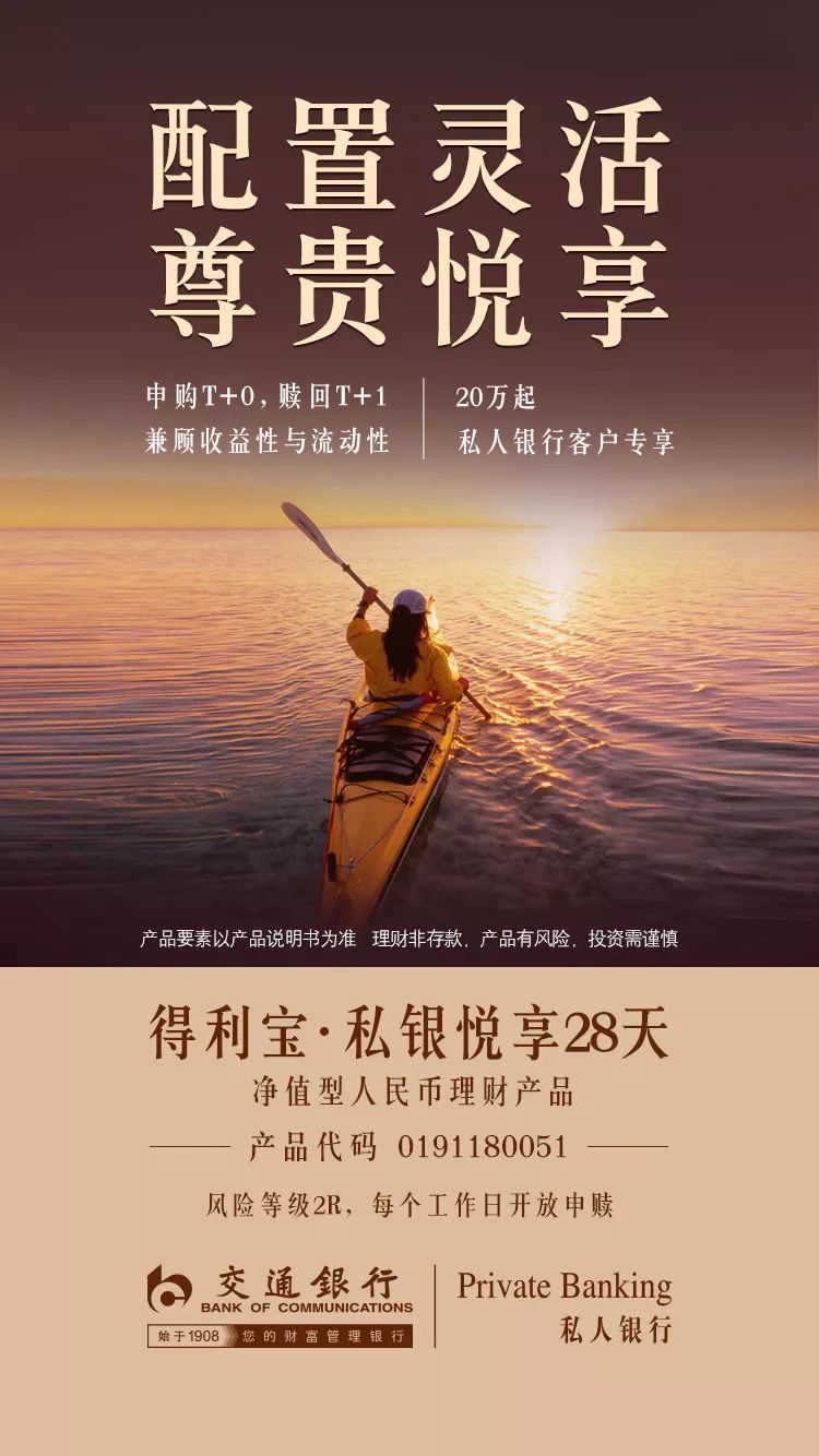 对私理财(对私理财到期兑付是什么意思)