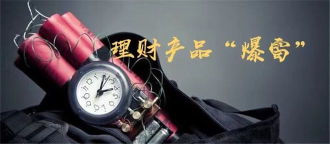 买理财好不好(买理财产品好不好)